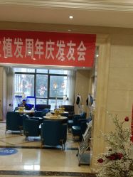 -碧莲盛·不剃发植发