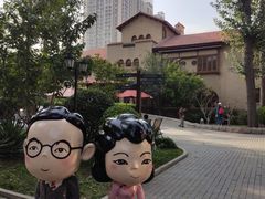 -静园(和平区)