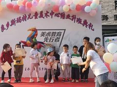 -斯玛特儿童美术中心(良乡店)