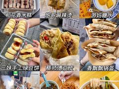 -巴陵广场