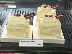 酸乳酪红丝绒方块蛋糕-Pantry's Best派悦坊蛋糕(世纪金源店)