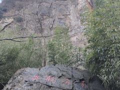 -狼山风景名胜区