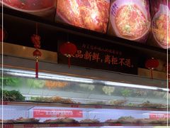 -镇江龙·火锅串串(武侯祠店)