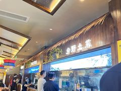 -打酱油·非遗淮扬菜(瘦西湖梅岭店)