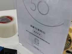 -荣耀授权专卖店(黄浦浙江中路店)
