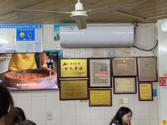 -好成财牛排馆(涂门街总店)
