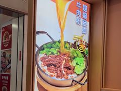 -小满手工粉(北京富力广场店)