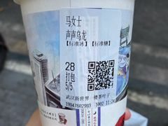 -茶颜悦色(花园道店)
