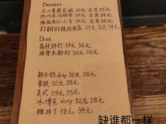 -半勺舒舒(太乙店)