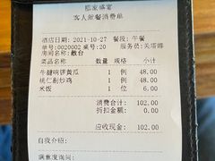 -那家小馆•北京菜•烤鸭(香山店)