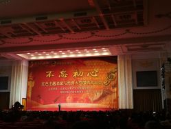 -人民大会堂宴会厅