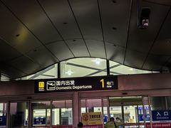 -太原武宿国际机场