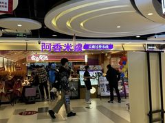 -银隆百货(萧山店)