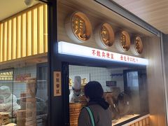 -堂上堂(益民街店)