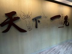 -南翔馒头店(豫园店)