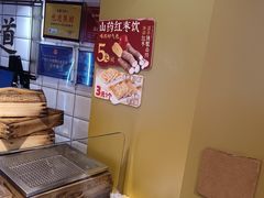 -包道广式点心专门店(东山口店)