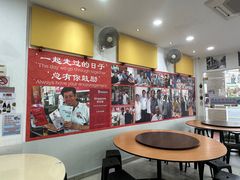 -新山亚明小厨