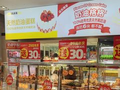 -味多美(江安路店)