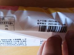 -全家便利店(花园路店)