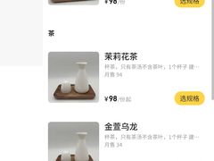 -自如ZSPACE四合院艺术餐厅