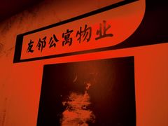 -567·密室逃脱(大良店)