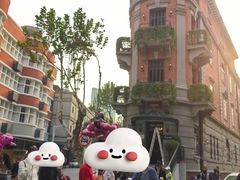 -巴公房子