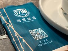 -1718海鲜姿造(苏宁宴请臻选店)