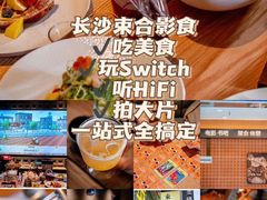 -黄兴南路步行商业街