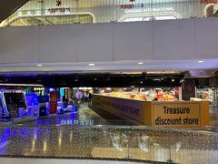 -亦庄创意生活广场