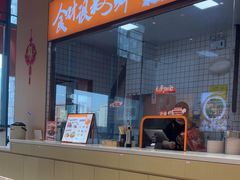 -超享乐剁椒面(元谷店)