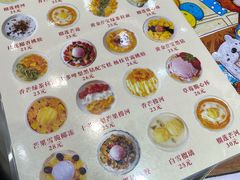-甜心妈妈·榴莲星级糖水(北京路总店)