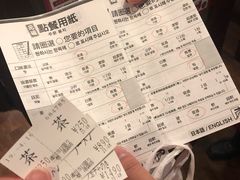 -一兰拉面(池袋店)