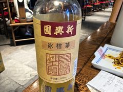 自制饮品-新兴园饺子馆(河南街店)