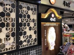 -牛记皇·鲜牛肉火锅(弘阳广场店)