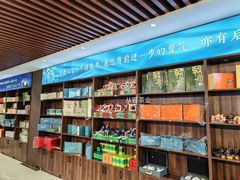 -渡海小渔村.老辈日照菜