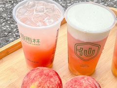 -仙雨林·奶茶鲜果茶(书院巷店)