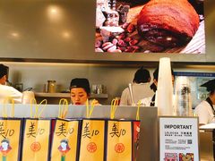 -LELECHA乐乐茶(美罗城店)