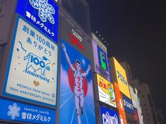 -心斋桥