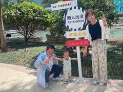 -青岛鑫江温德姆酒店
