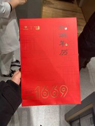 -同仁堂知嘛健康·塑龄中心