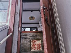 -二楼南书房