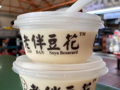 -老伴豆花(麦士威熟食中心店)