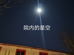 -速8酒店(北京宣武医院老墙根街店)