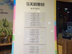 -青鹤谷(苏州店)