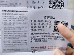 -华夏文旅西安度假区