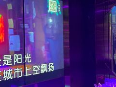 -温莎KTV(国贸店)
