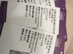 -中影国际影城(西溪印象城CINITYLED店)