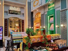 -点都德(北京路贰店)