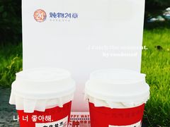 -炖物24章·顺时轻养茶(杭州大厦店)