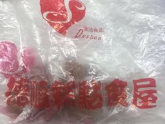 -爱德顺糕点食屋(利民道店)